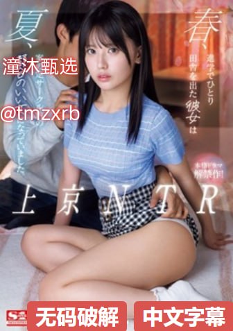 国产精品一国产AV麻豆メイリン モデルコレクション メ18🈲