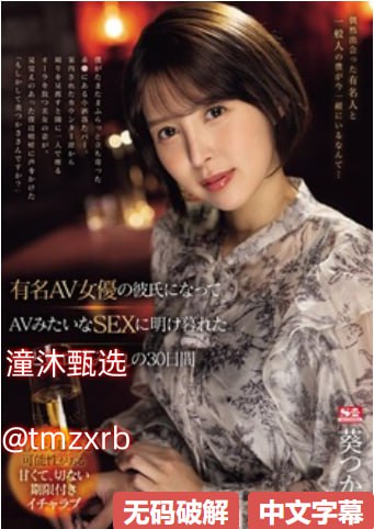 玉莲的性荡生活2ビューティーシリーズ,免费在线黄色18🈲
