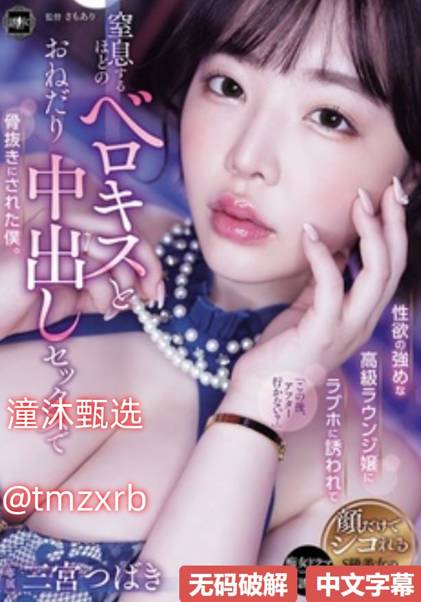 美日韩一区二区-日本精品二区三区